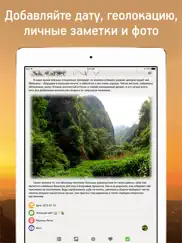 100Вещей которые стоит сделать айпад изображения 4