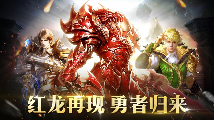 暗夜天使-最强者私服动作游戏