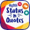 Are you looking for Best English Status Collection for Social Network sharing 