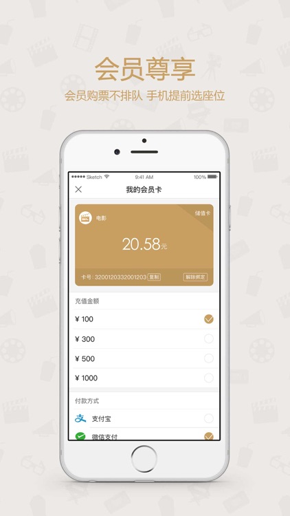 乐洋电影院 screenshot-3