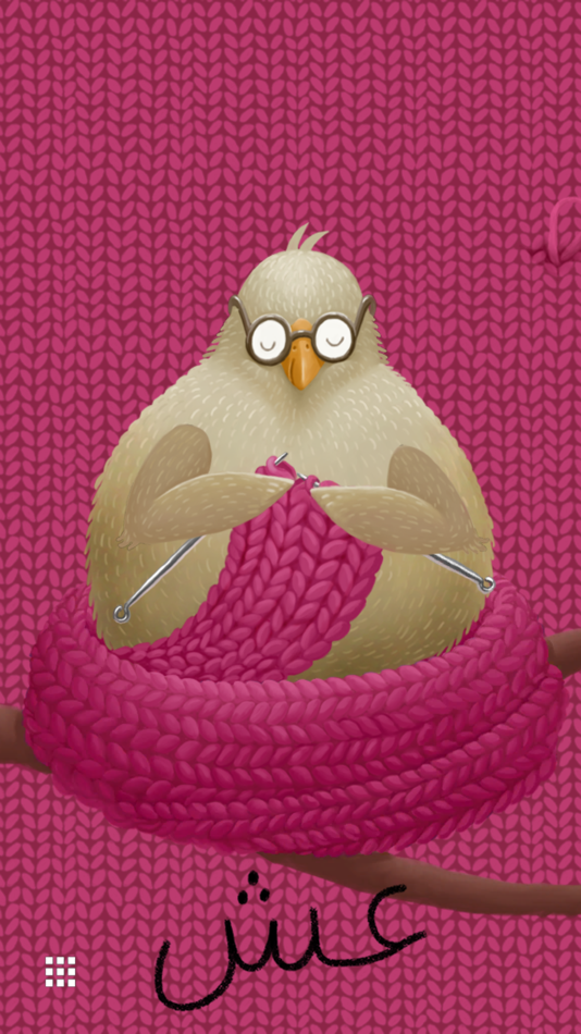 #5. حروف الأمل - Huroof Al Amal (iOS) Av: Zaur Agamov