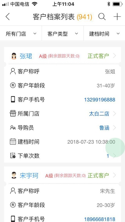 左尚明舍家居 screenshot-6