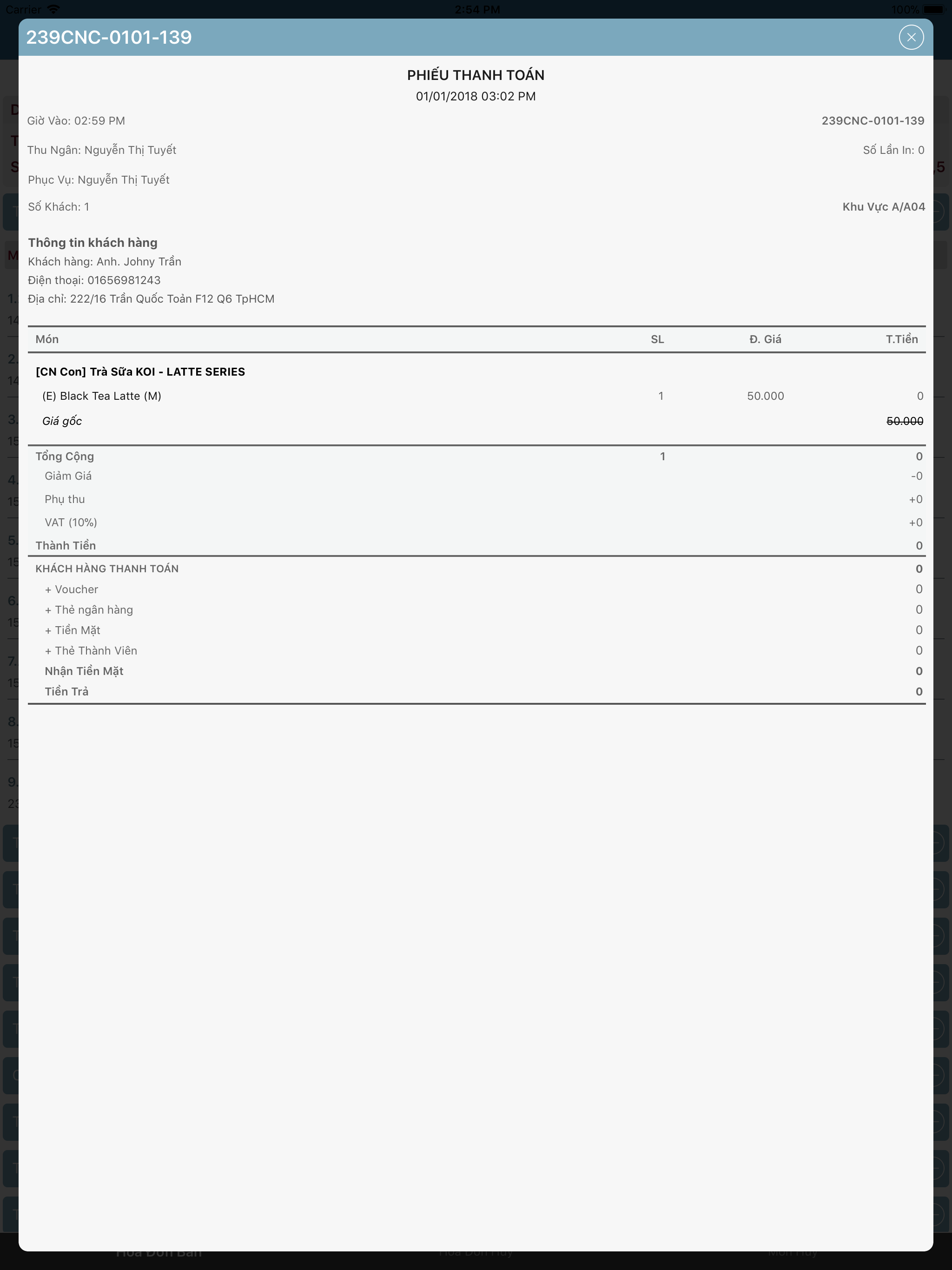 POS Report screenshot 10