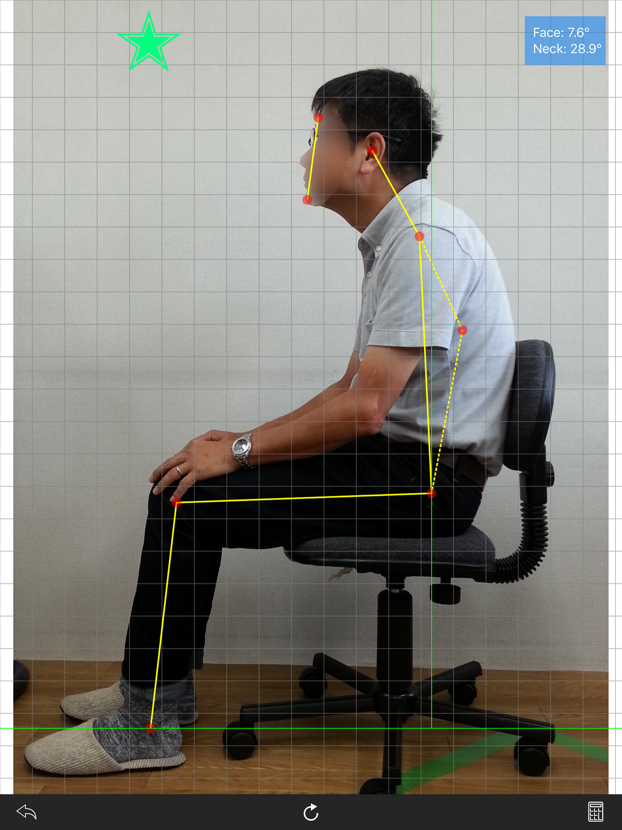SittingPostureCHECKER - S