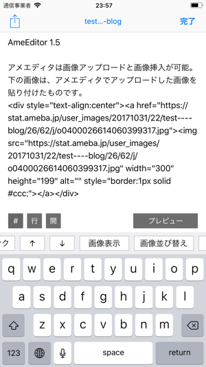 AmeEditor 1.5