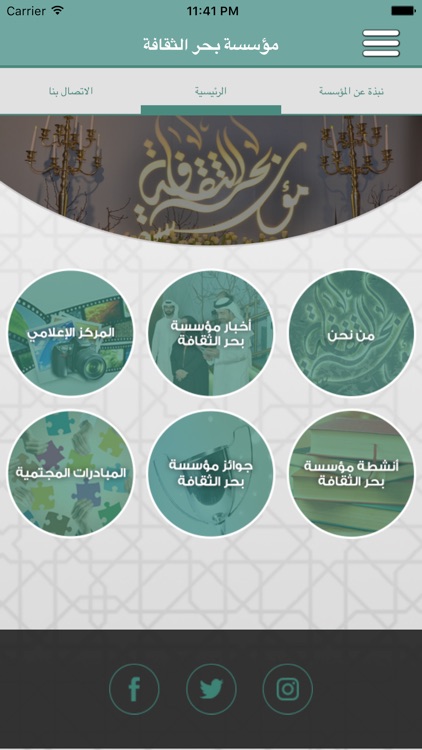 بحر الثقافة