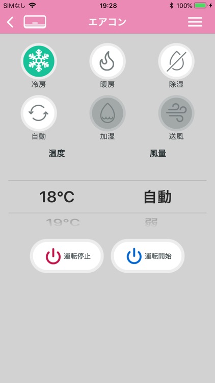 BTスマート家電リモコン