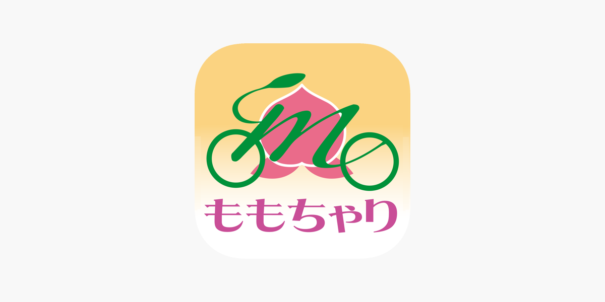 岡山市コミュニティサイクル」をApp Storeで