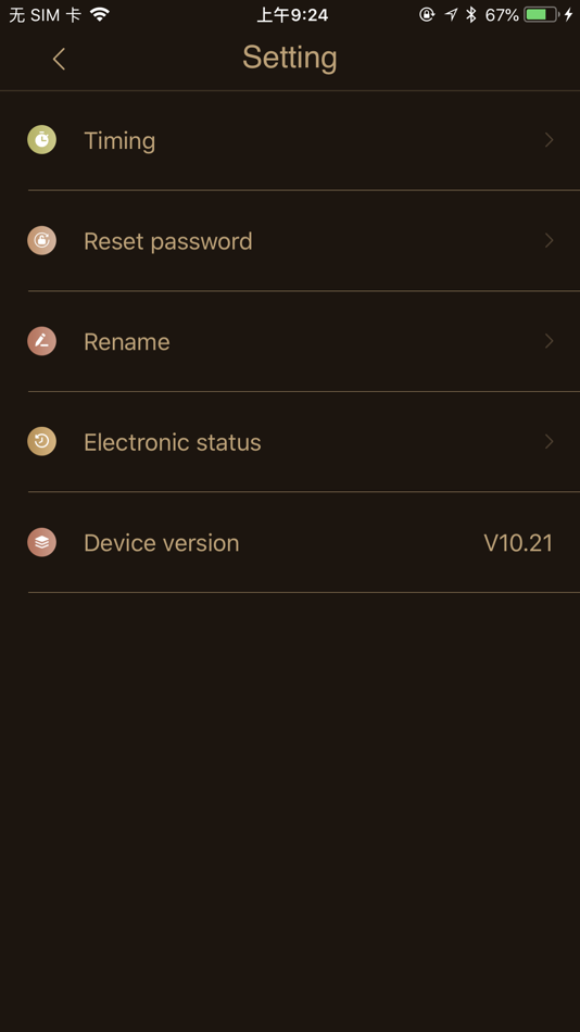 #4. SUTA2.0 (iOS) 由: Intretech