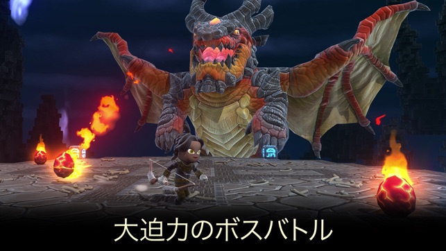 ポータルナイツ Screenshot