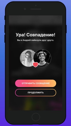 SOHO Пенза(圖8)-速報App