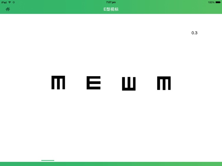 亿超眼镜 screenshot-4