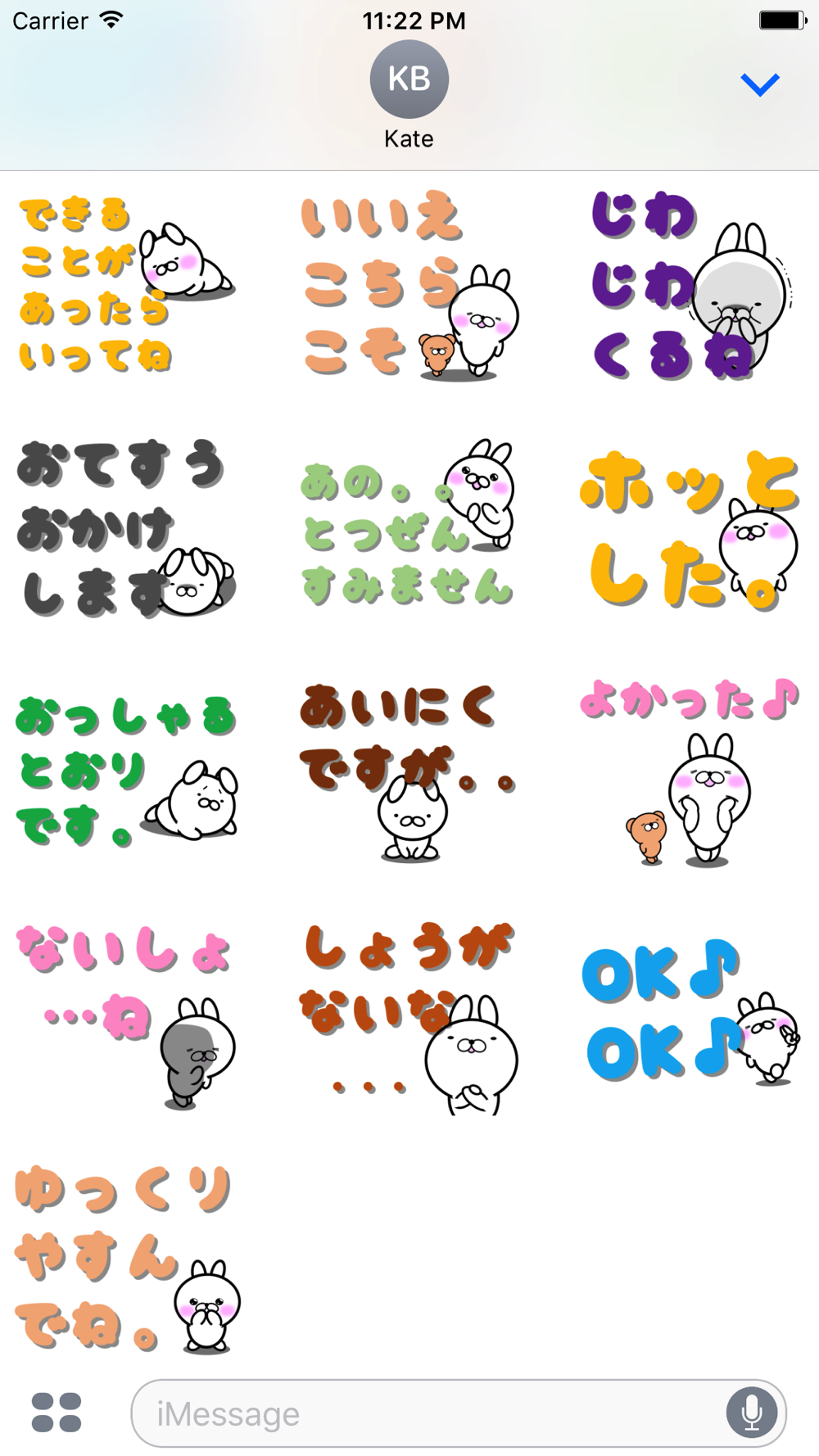 でか文字365日 癒し系 Free Download App For Iphone Steprimo Com でか文字365日 癒し系 Free Download App For Iphone Steprimo Com