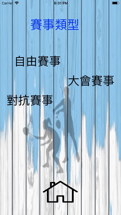 Badminton Scoring Board