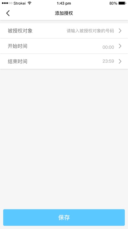 UNILINK screenshot-5