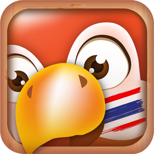 Learn Thai Phrases & Words Icon