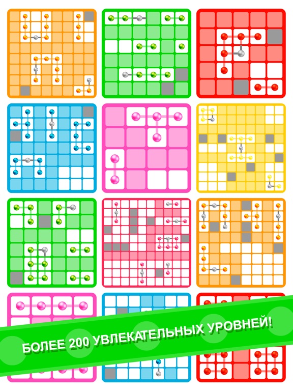 Скачать Logic Dots 2