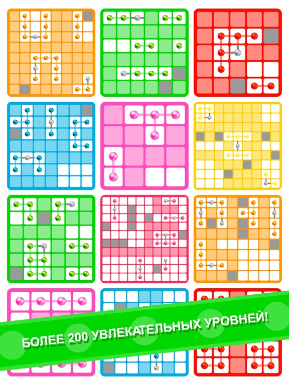 Скачать Logic Dots 2