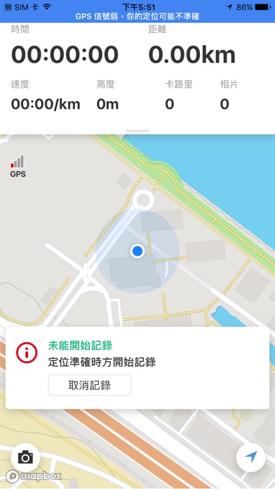 中國人壽(海外)手機應用程式 screenshot 3