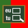 ポルトガル語動詞活用基礎トレ - iPhoneアプリ