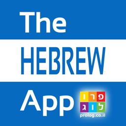 App pour l'hébreu