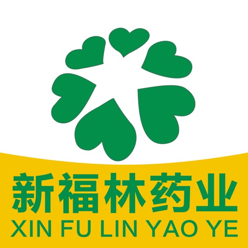 新福林药业