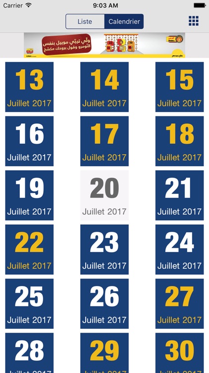 Festival de Carthage 2017 screenshot-3