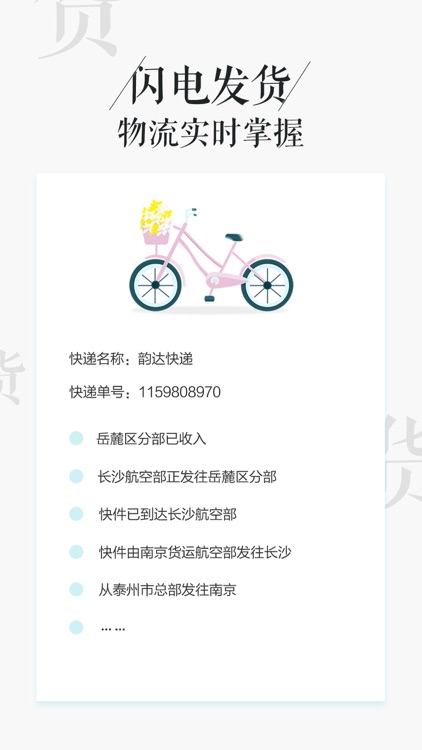 相片书-青春有限,留念无限 screenshot-4