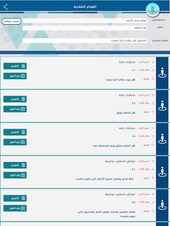 جودة screenshot-4