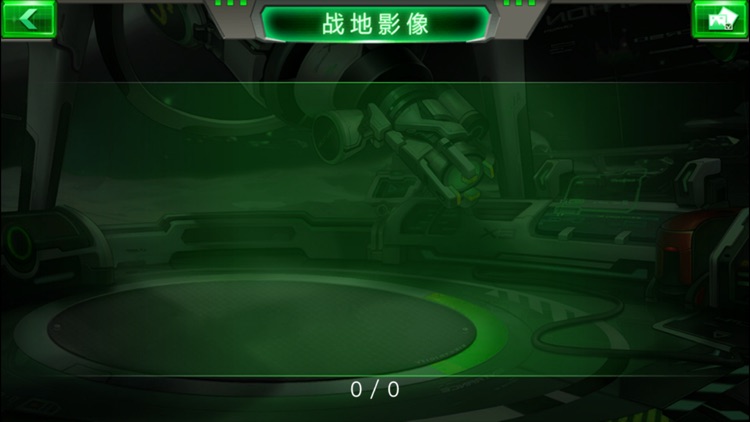 X-PACK GO screenshot-4