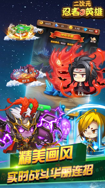 Ninja bidimensionnel screenshot-3