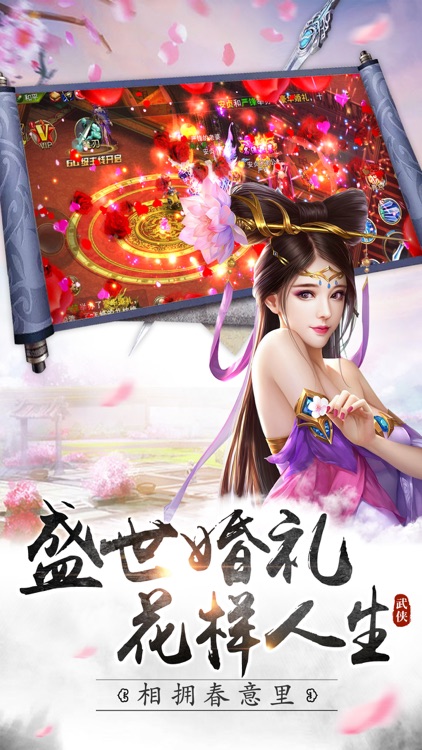 武林号令