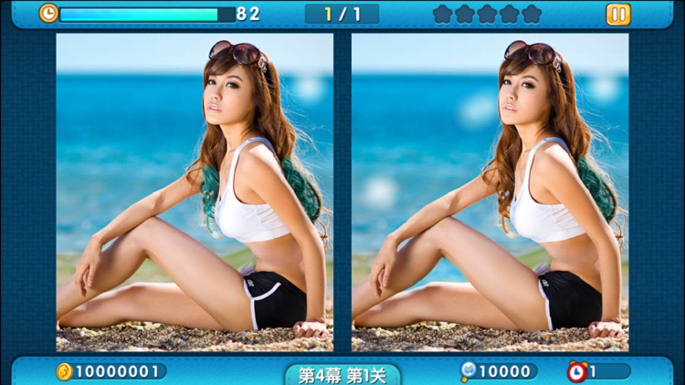spot it! find the differences