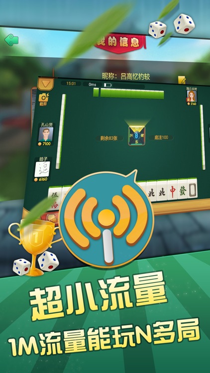 广州乐赢棋牌 screenshot-4