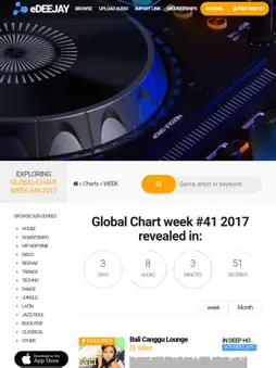 eDeejay screenshot 10