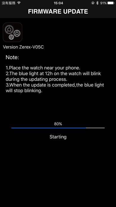 Screenshot #3 pour Zerex Recover