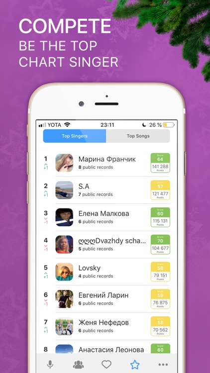 Karaoke: sing your voice