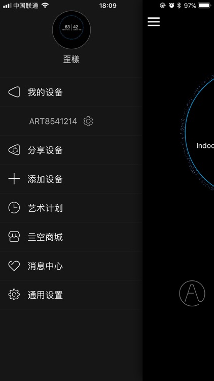 SIKONG ART screenshot-3