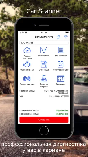 Скриншот Car Scanner ELM OBD2 на iPhone 1