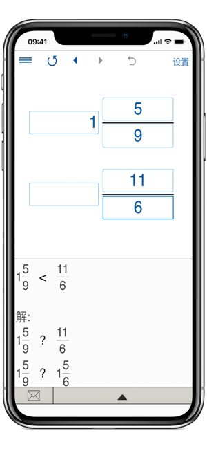 分数计算器 4in1(圖8)-速報App