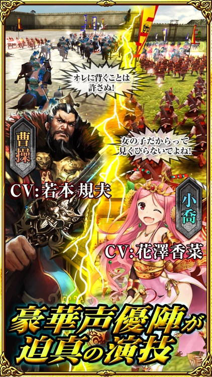 三国魂