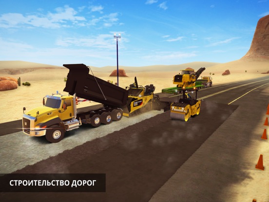Скачать игру Construction Simulator 2