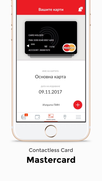 Cashterminal Online screenshot-3
