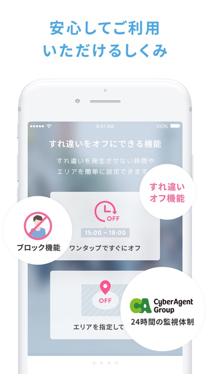 CROSS ME - マッチングアプリで出会い・恋活・婚活 screenshot-4