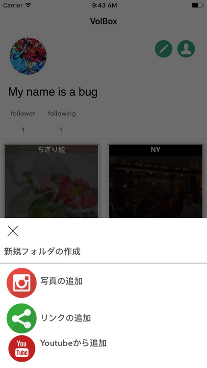 ボルボックス screenshot-3