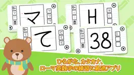 Game screenshot Hiragana - Katakana - Alphabet mod apk