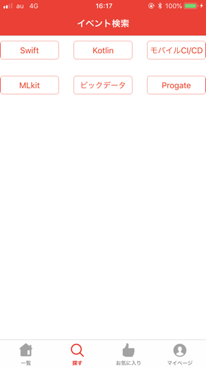 Flag(圖2)-速報App