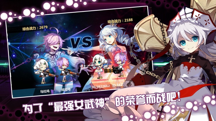 崩坏学园2