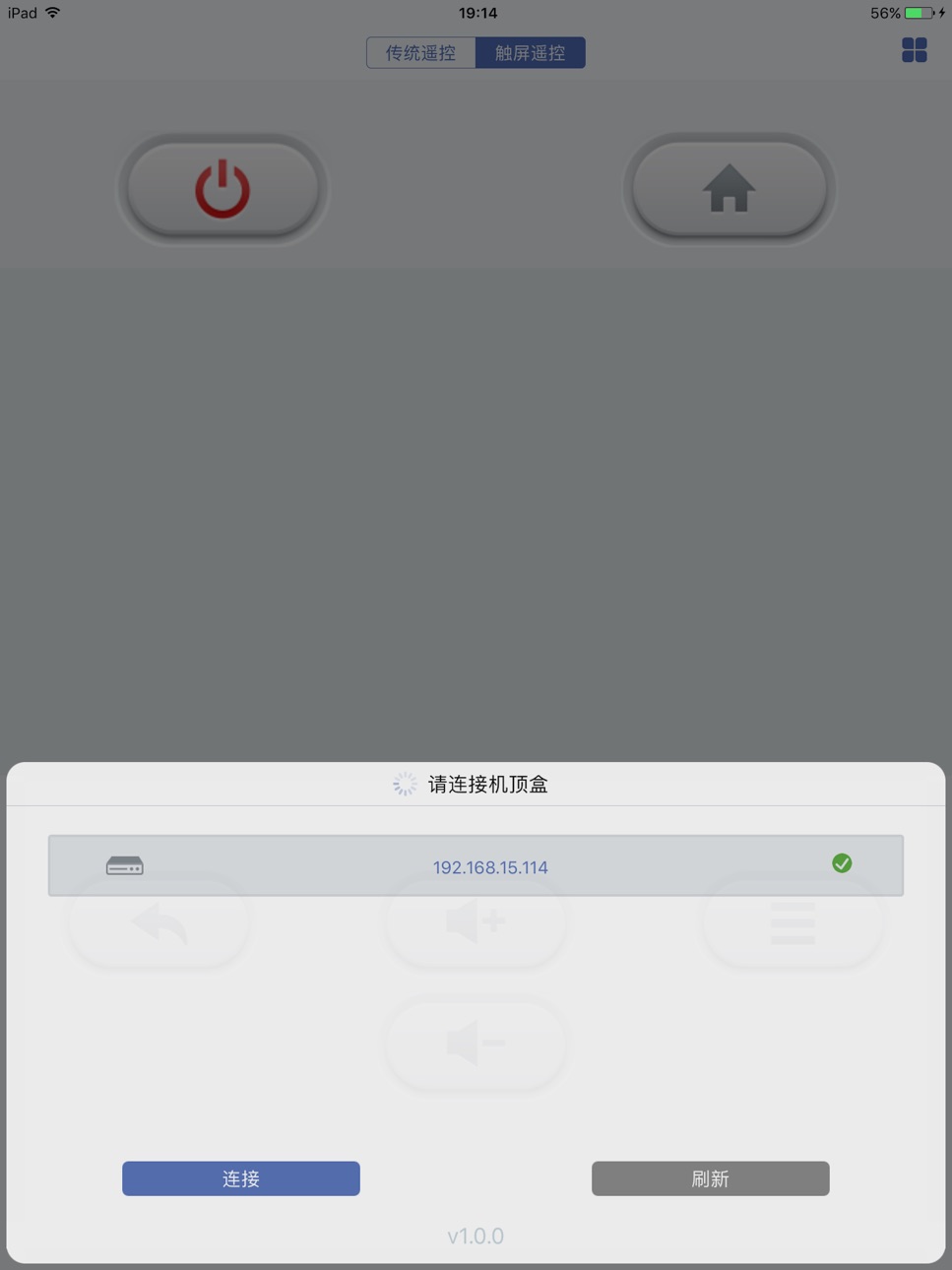 iPad screenshot