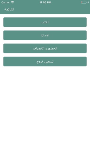 Rak Police(圖2)-速報App